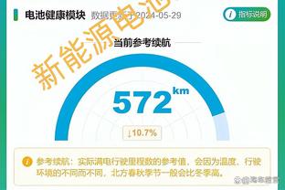 三节40+10+11！东契奇40+三双次数超詹姆斯 与张伯伦并列历史第4